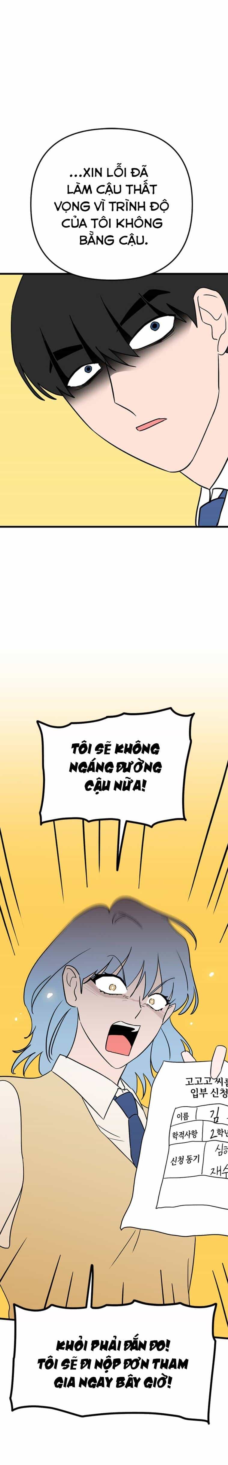 Long Miêu - Chương 16 - ảnh 26