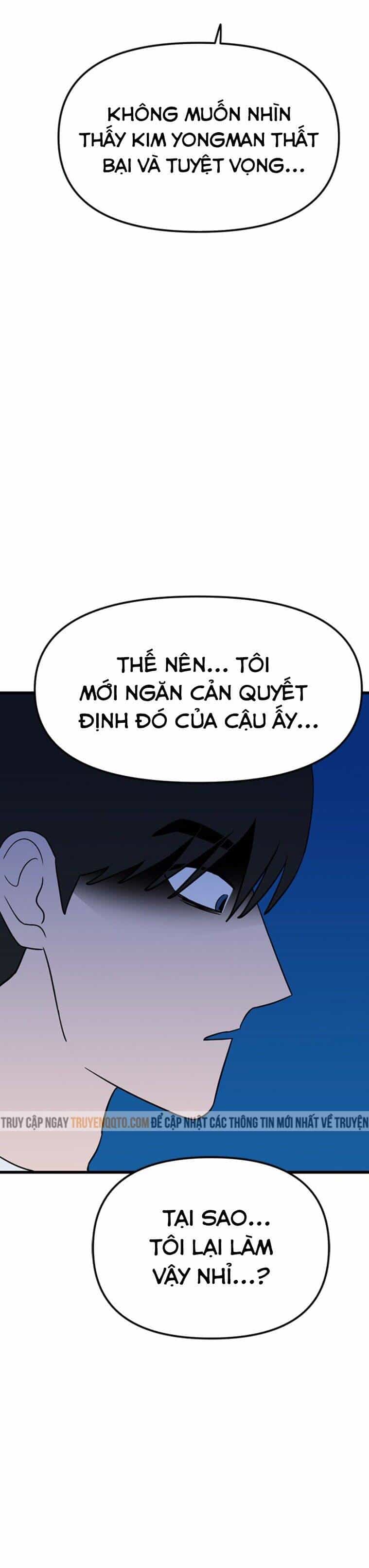 Long Miêu - Chương 31 - ảnh 15