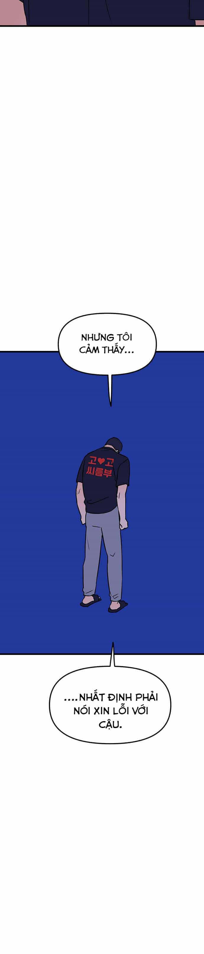 Long Miêu - Chương 34 - ảnh 23