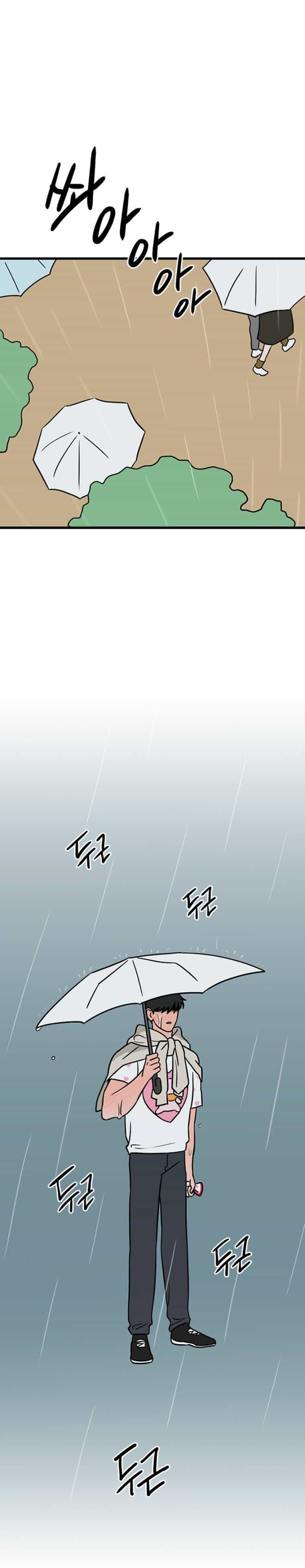 Long Miêu - Chương 55 - ảnh 21