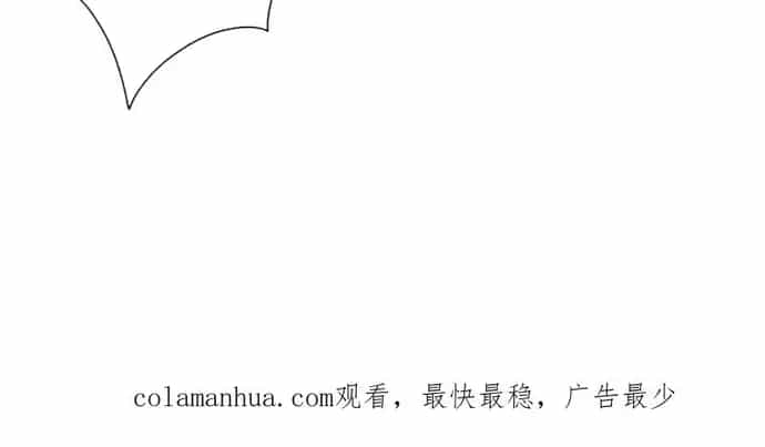 Long Vương Điện: Người Ở Rể Giàu Nhất - Chương 116 - ảnh 7