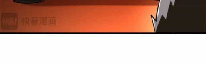 Long Vương Điện - Chương 265 - ảnh 32