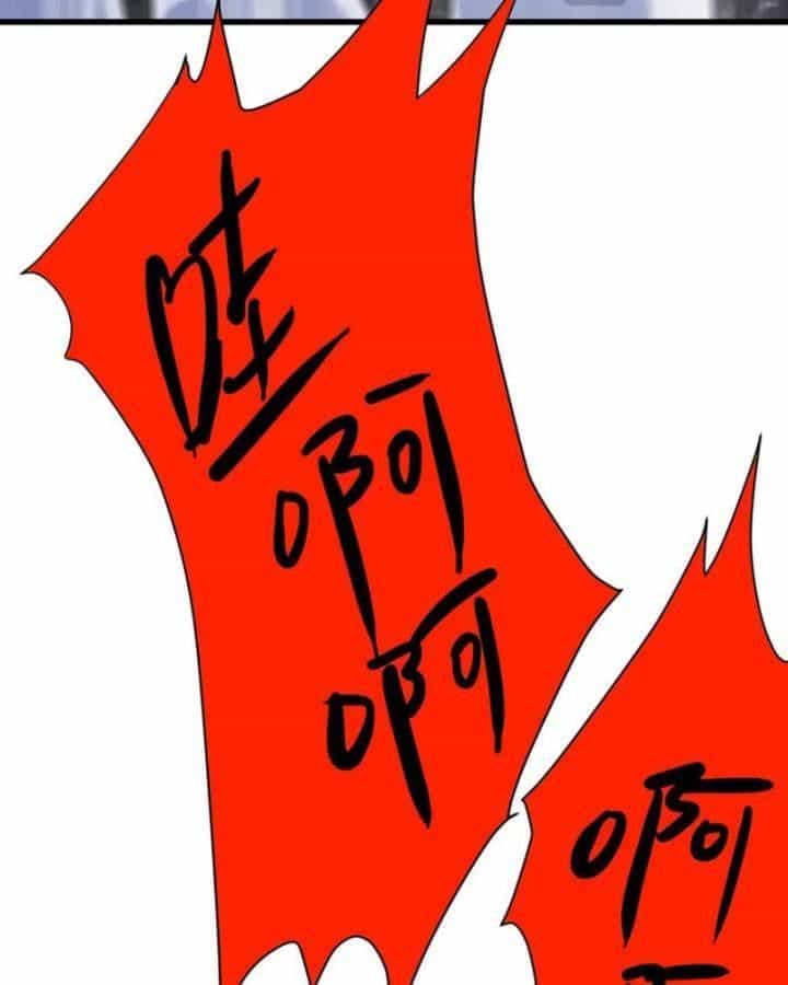 Long Vương Điện - Chương 306 - ảnh 26