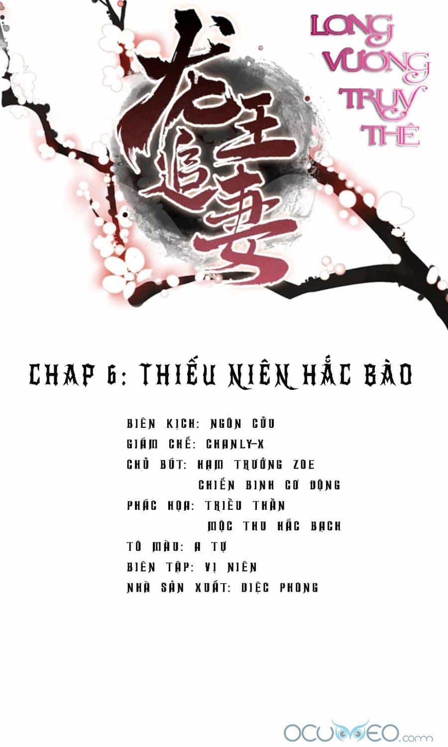 Long Vương Truy Thê - Chương 6 - ảnh 1
