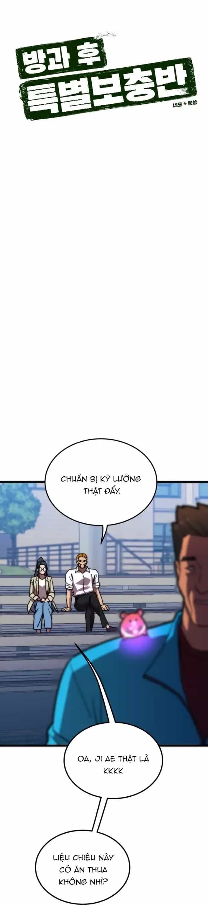 Lớp Học Bổ Túc Đặc Biệt - Chương 44 - ảnh 10