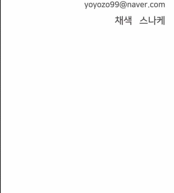 Lớp Học Phản Diện - Chương 20 - ảnh 32