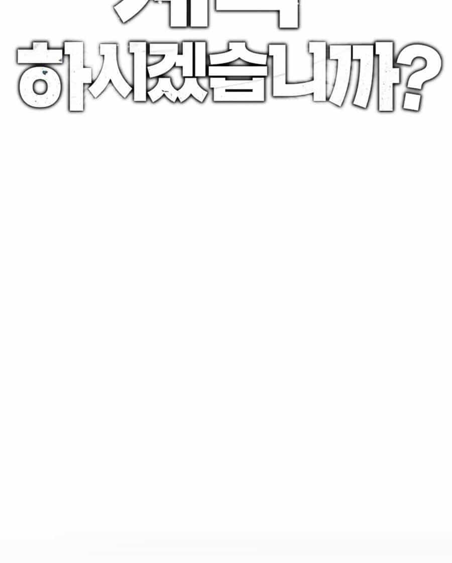 Loser Báo Thù - Chương 16 - ảnh 2