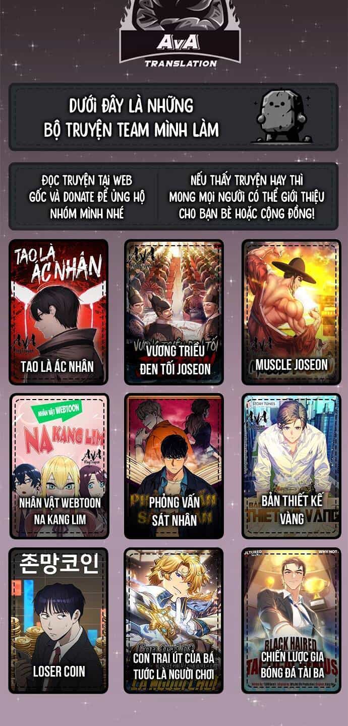 Loser Coin - Chương 10 - ảnh 94
