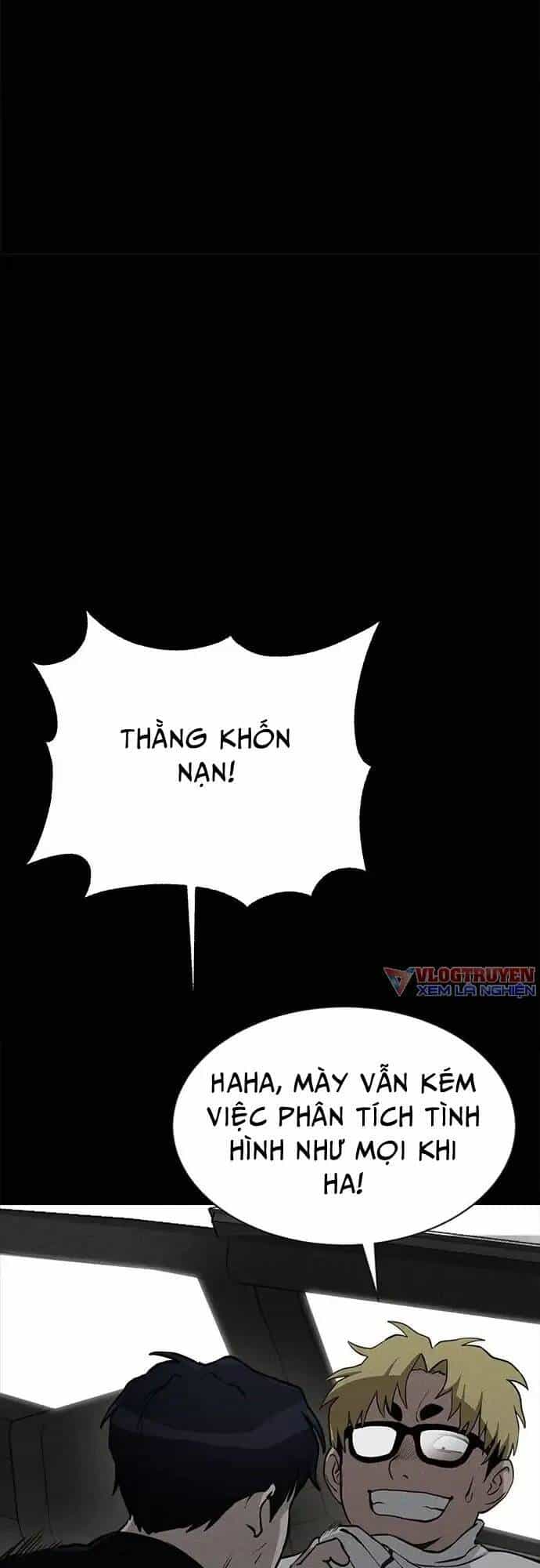 Loser Coin - Chương 12 - ảnh 6