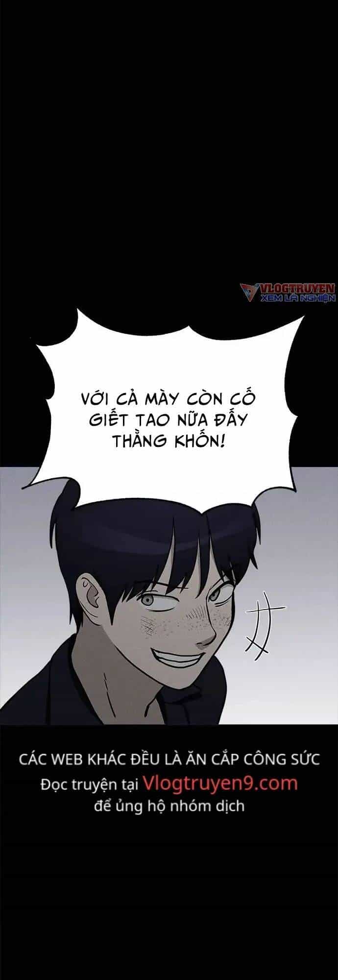 Loser Coin - Chương 13 - ảnh 42