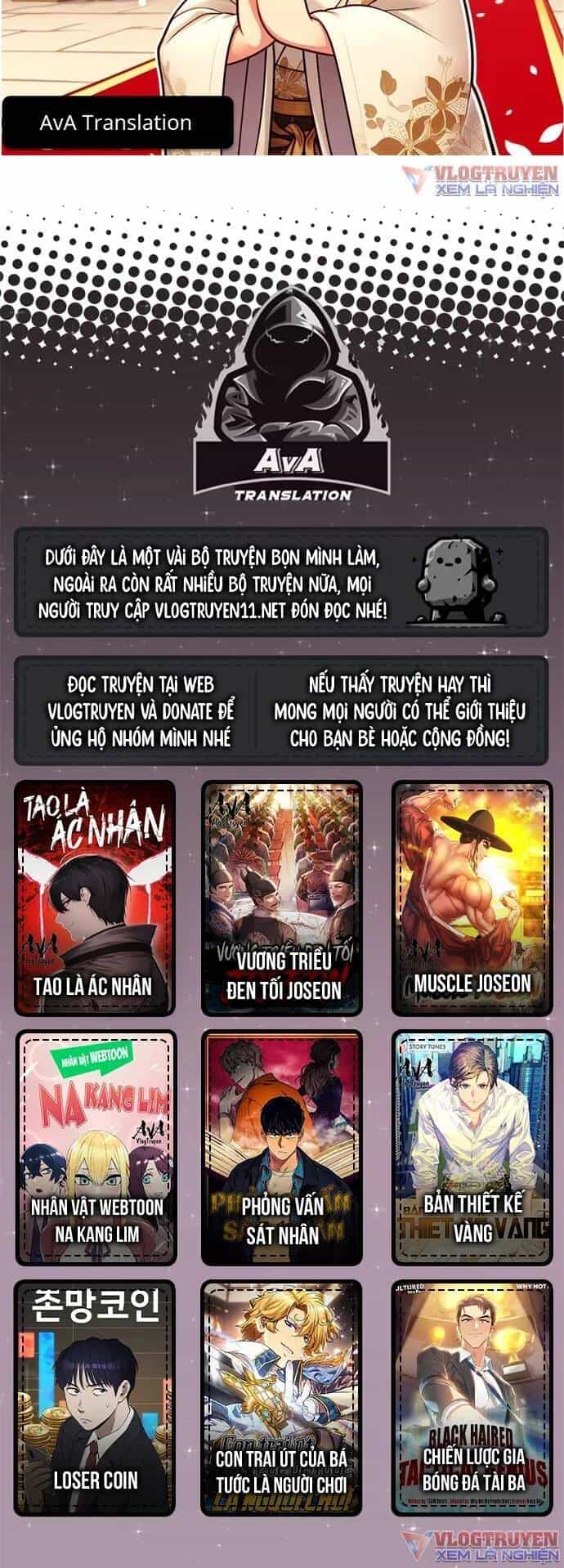 Loser Coin - Chương 14 - ảnh 85