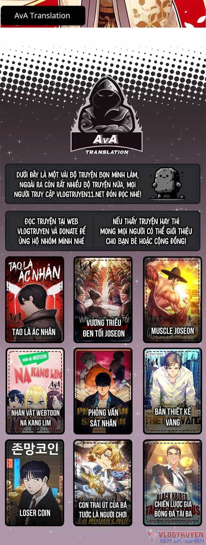 Loser Coin - Chương 15 - ảnh 89