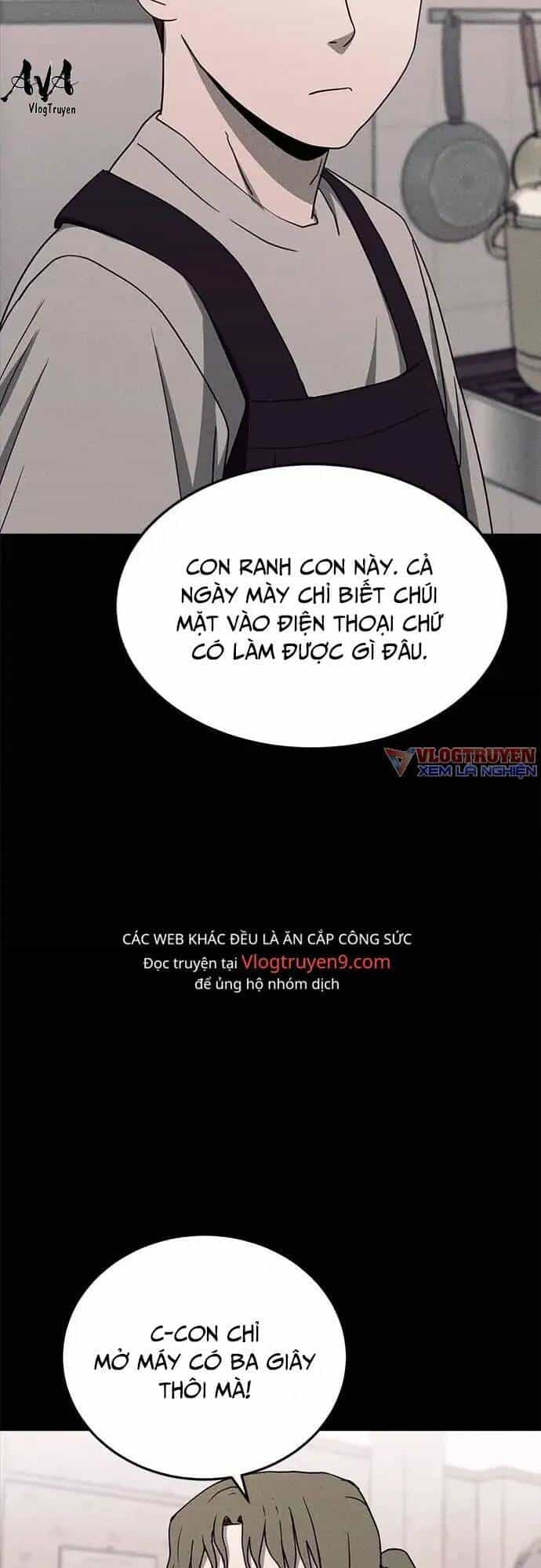Loser Coin - Chương 17 - ảnh 26
