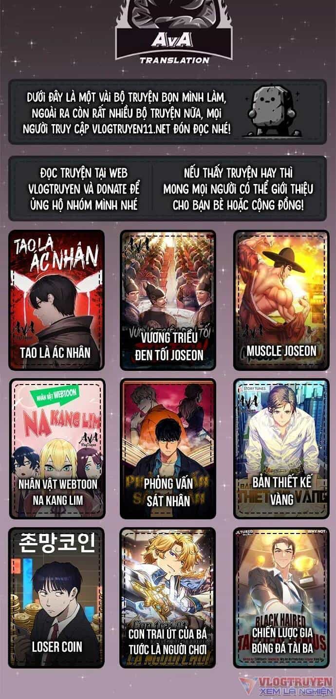 Loser Coin - Chương 18 - ảnh 84