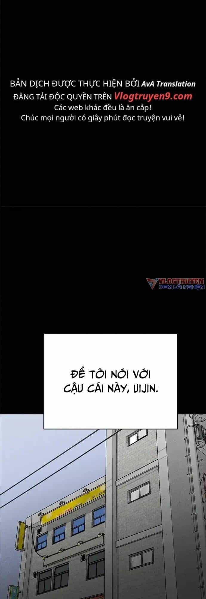 Loser Coin - Chương 19 - ảnh 73
