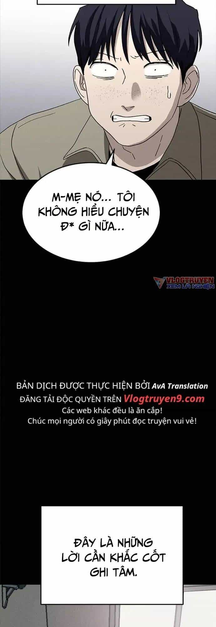 Loser Coin - Chương 19 - ảnh 81