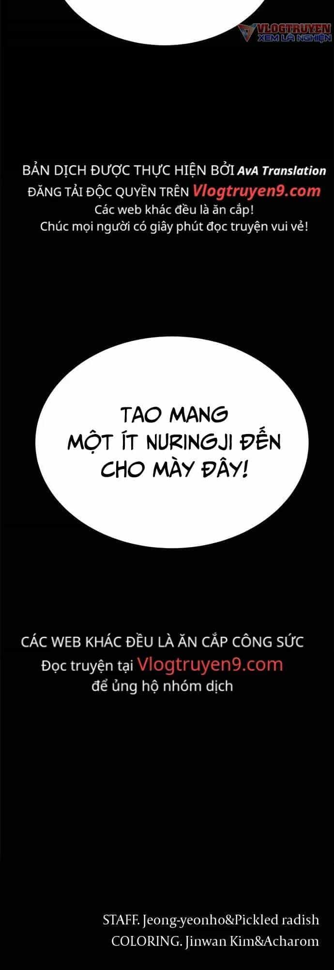 Loser Coin - Chương 19 - ảnh 83