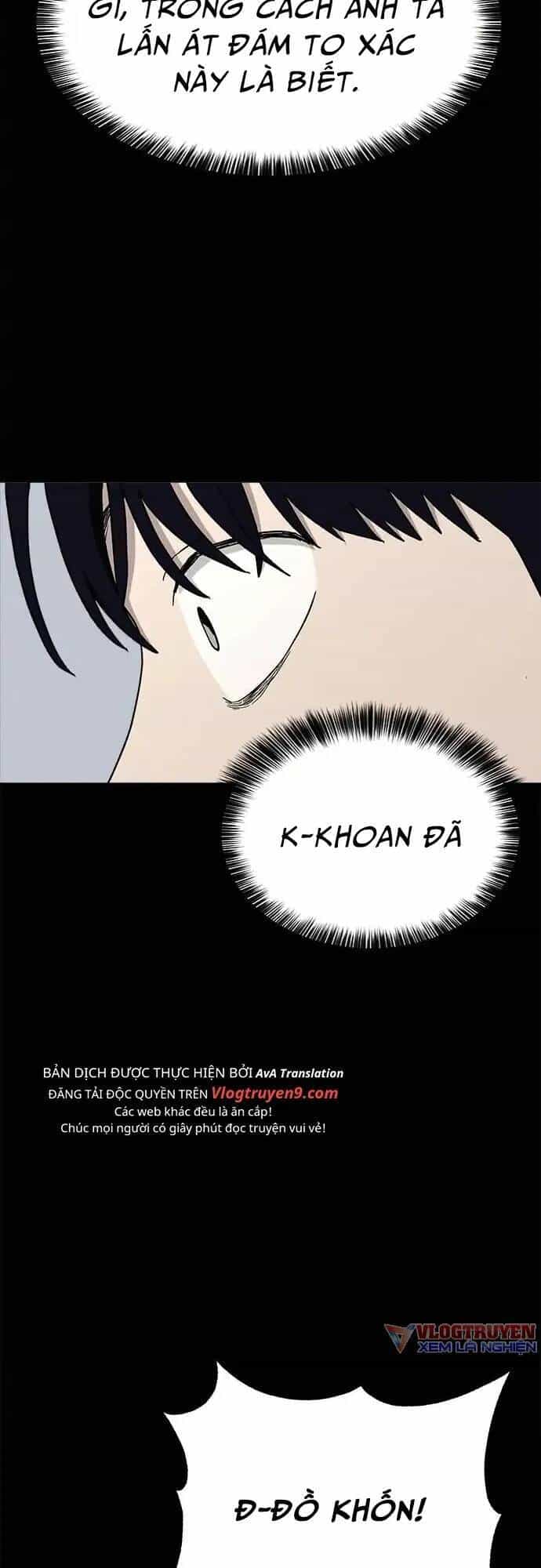 Loser Coin - Chương 20 - ảnh 67