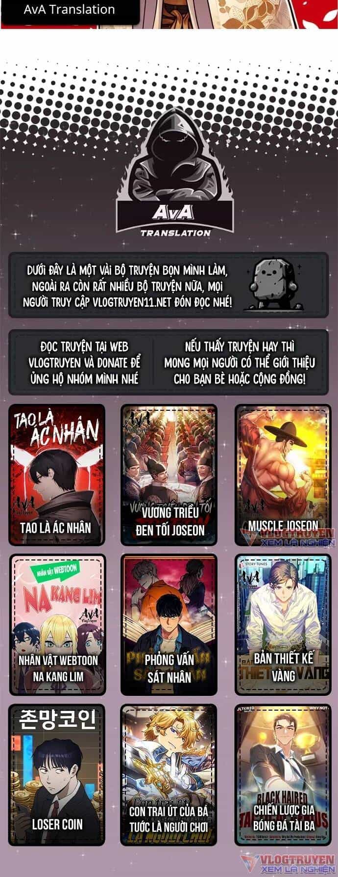 Loser Coin - Chương 20 - ảnh 79