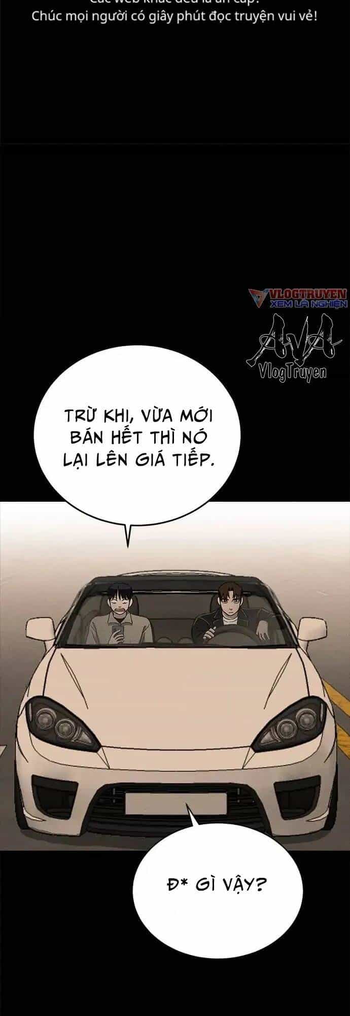 Loser Coin - Chương 22 - ảnh 42