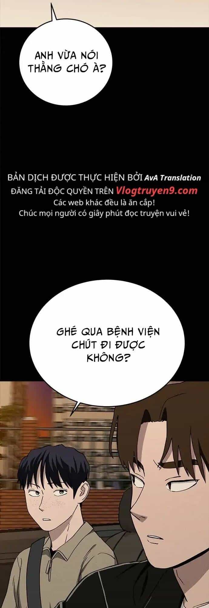 Loser Coin - Chương 22 - ảnh 49