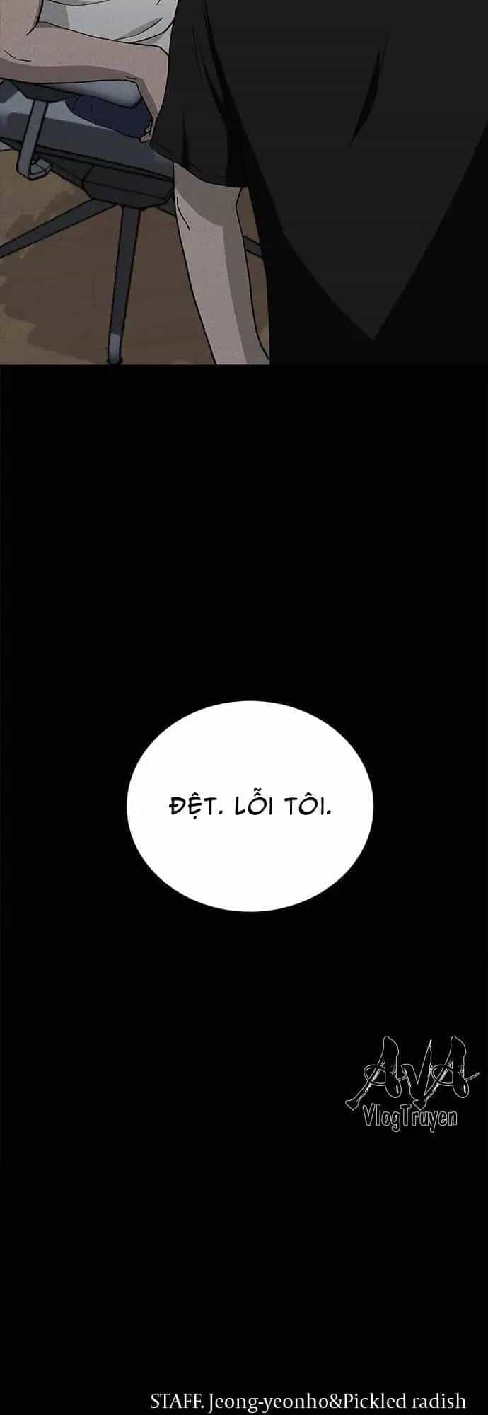 Loser Coin - Chương 22 - ảnh 77