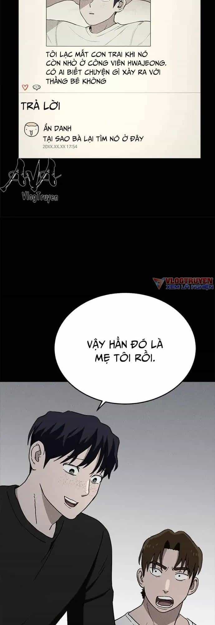Loser Coin - Chương 23 - ảnh 5