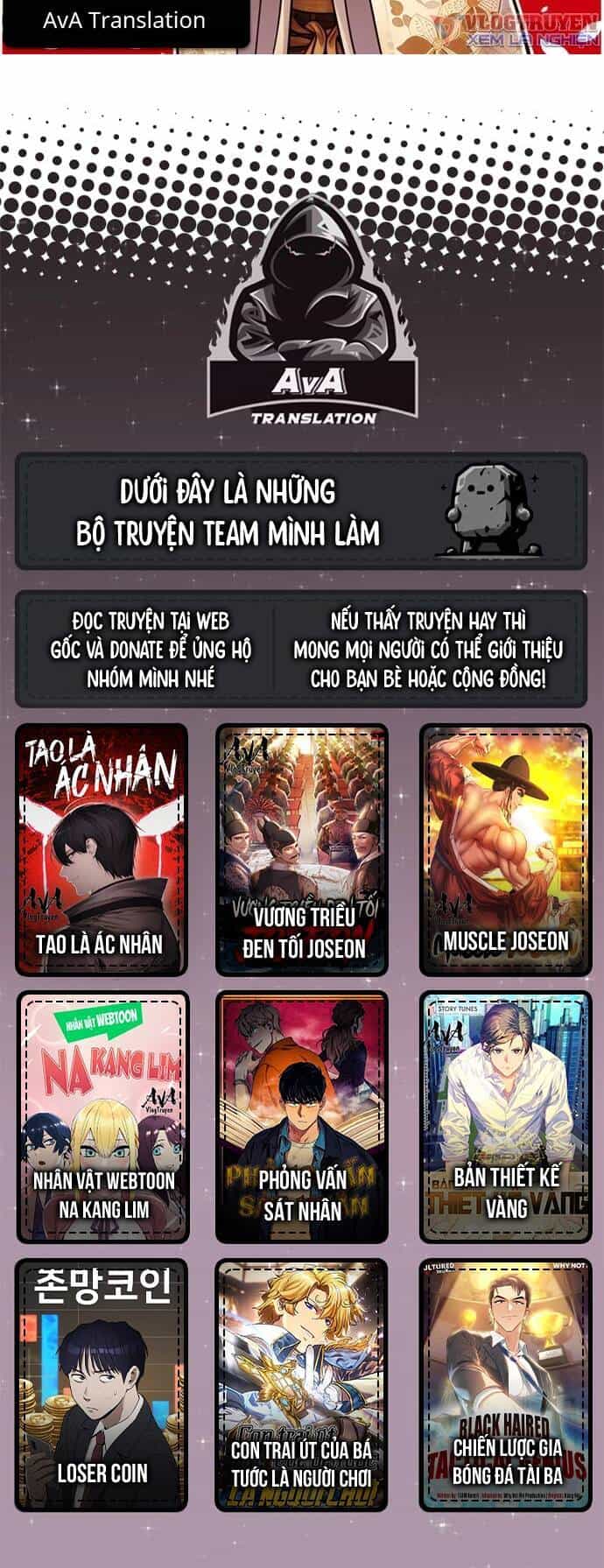 Loser Coin - Chương 9 - ảnh 91