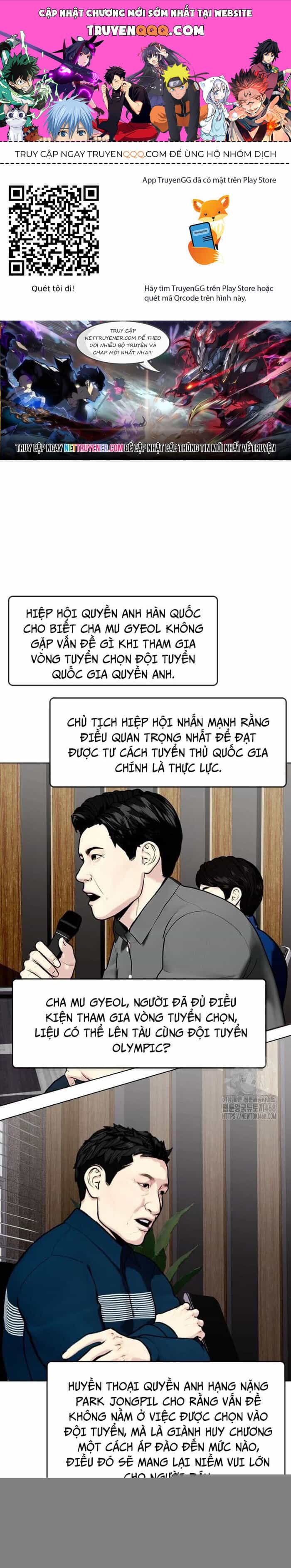 Loser Giỏi Võ - Chương 116 - ảnh 1