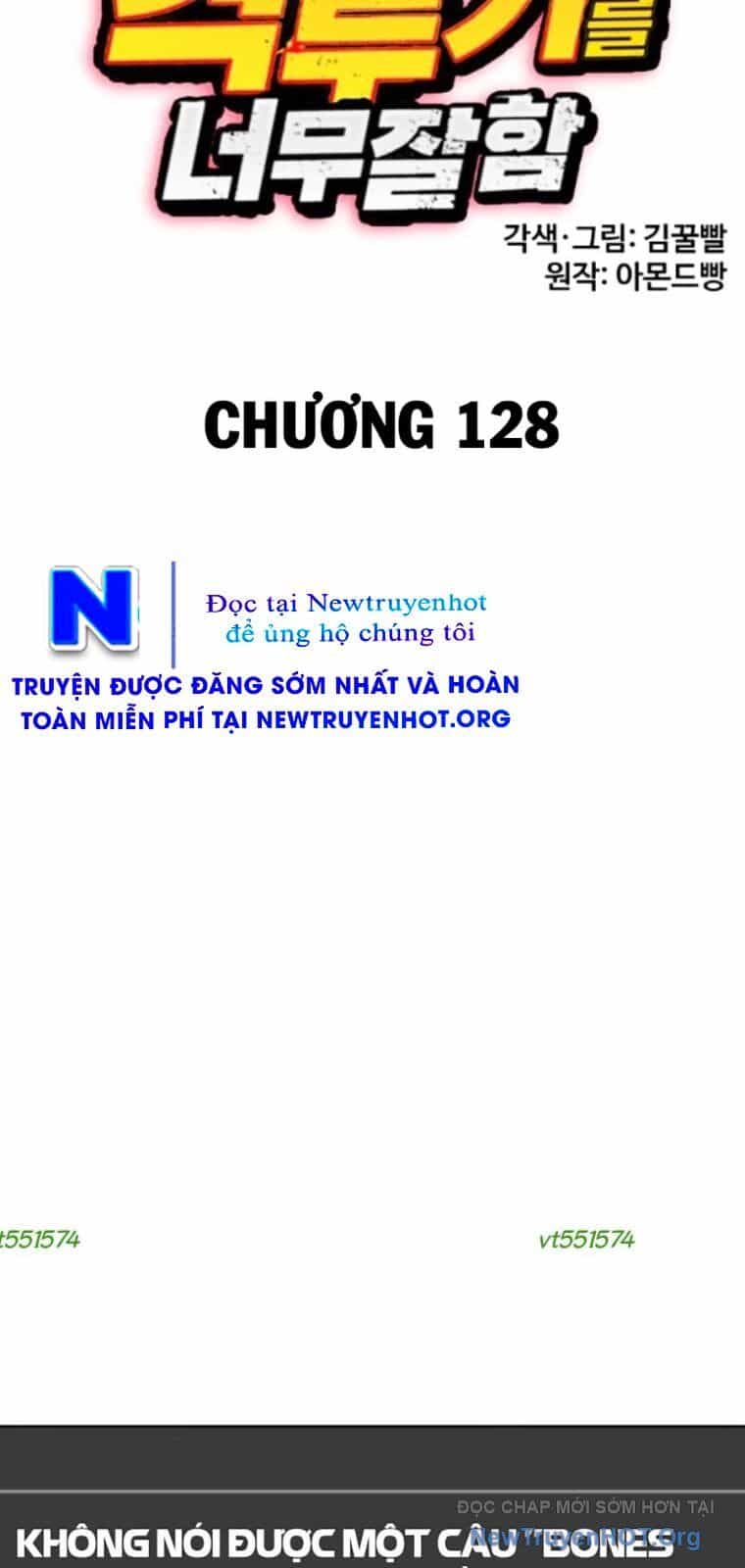 Loser Giỏi Võ - Chương 128 - ảnh 76