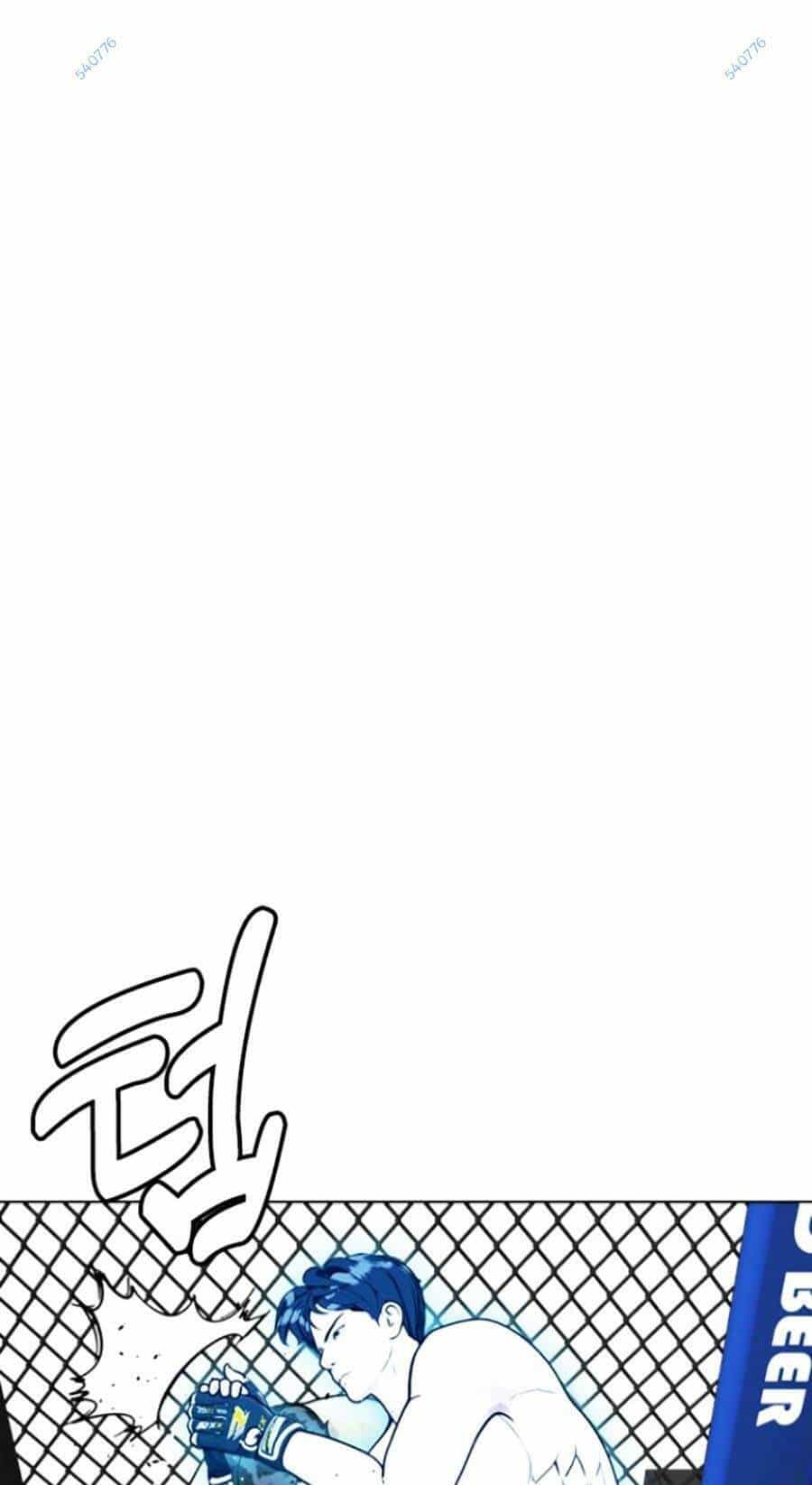 Loser Giỏi Võ - Chương 13 - ảnh 41