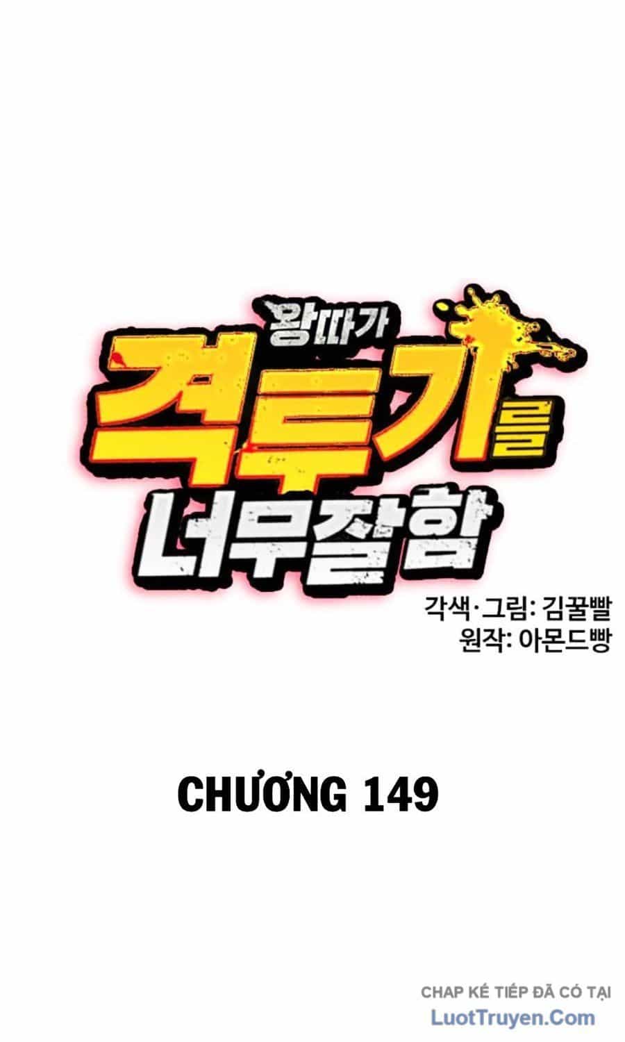 Loser Giỏi Võ - Chương 149 - ảnh 34