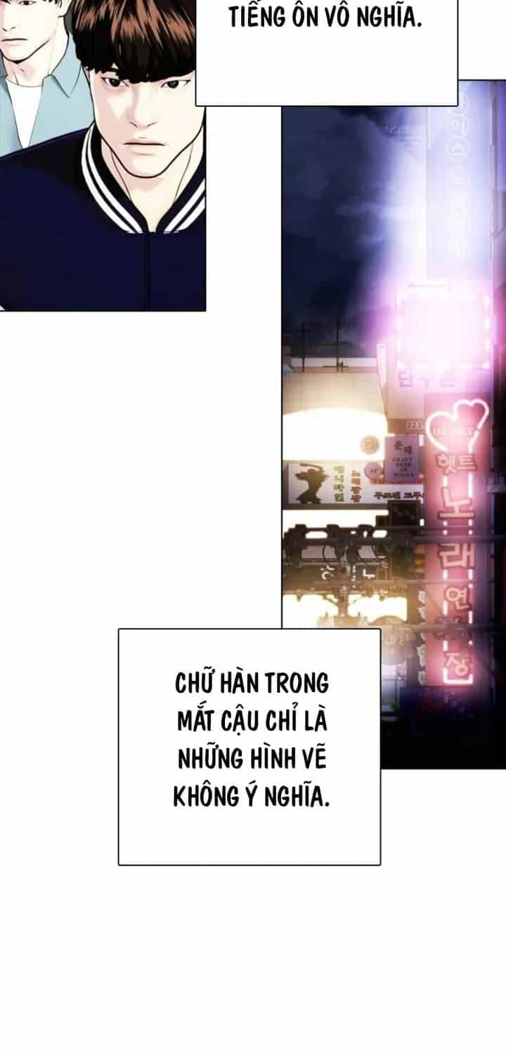 Loser Giỏi Võ - Chương 160 - ảnh 47