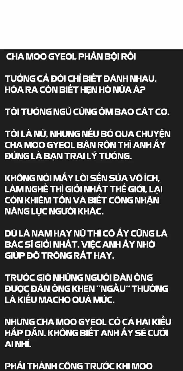 Loser Giỏi Võ - Chương 164 - ảnh 71