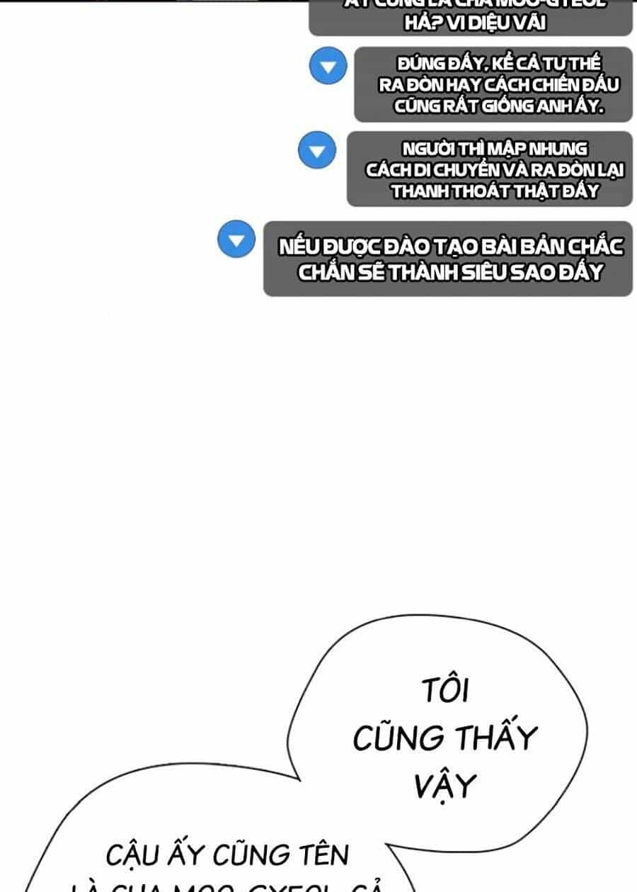 Loser Giỏi Võ - Chương 4 - ảnh 107