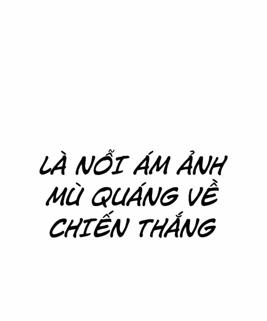 Loser Giỏi Võ - Chương 41 - ảnh 23