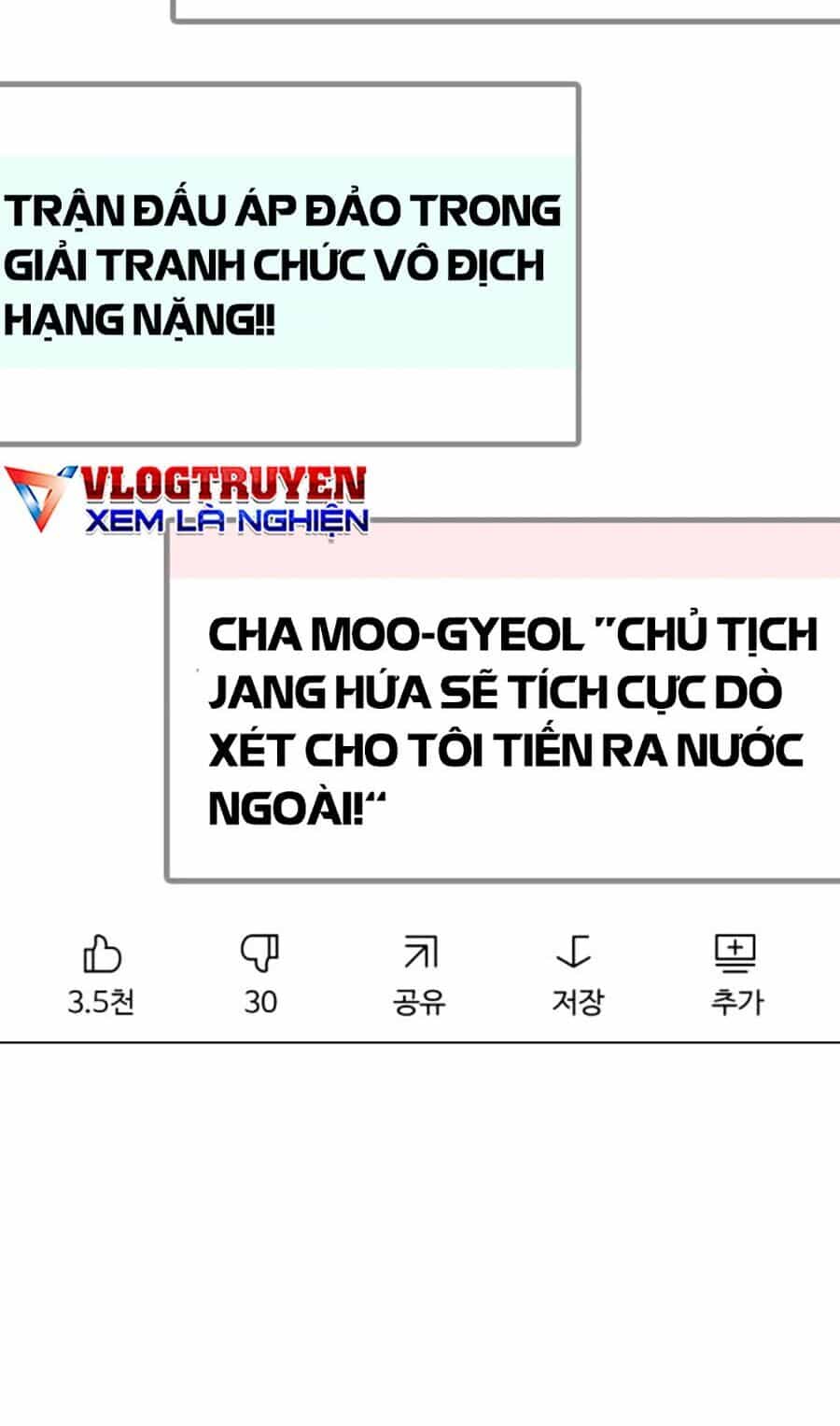 Loser Giỏi Võ - Chương 51 - ảnh 103