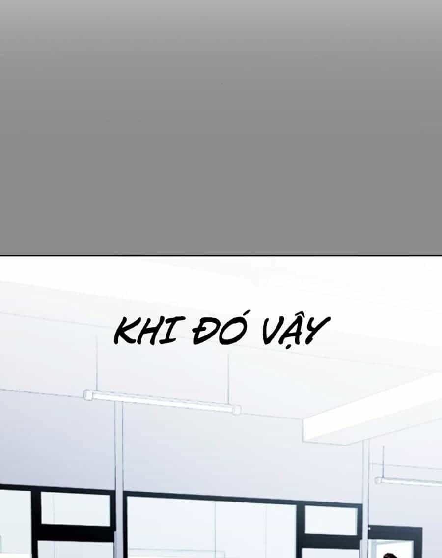 Loser Giỏi Võ - Chương 6 - ảnh 99