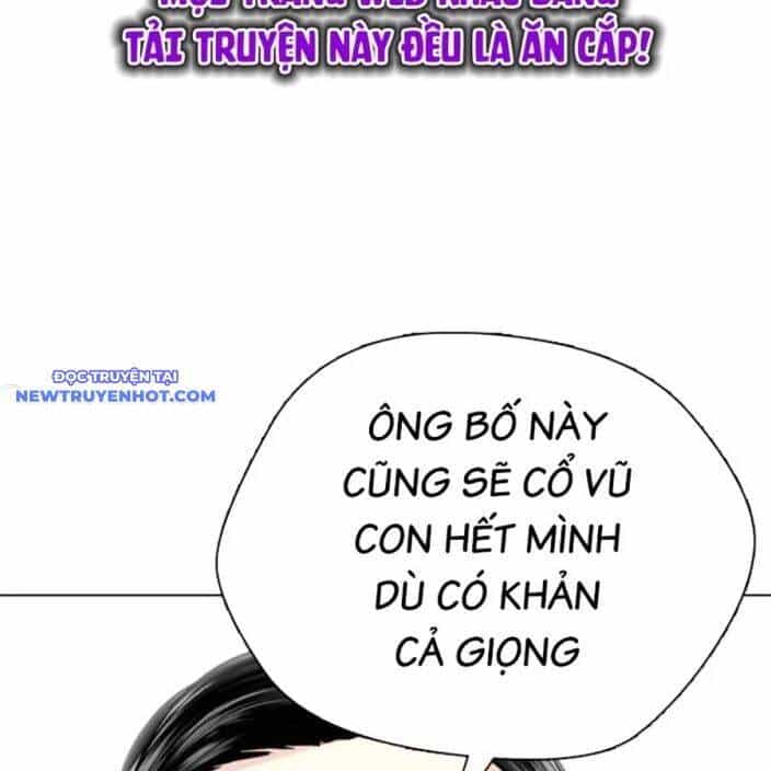 Loser Giỏi Võ - Chương 92 - ảnh 41