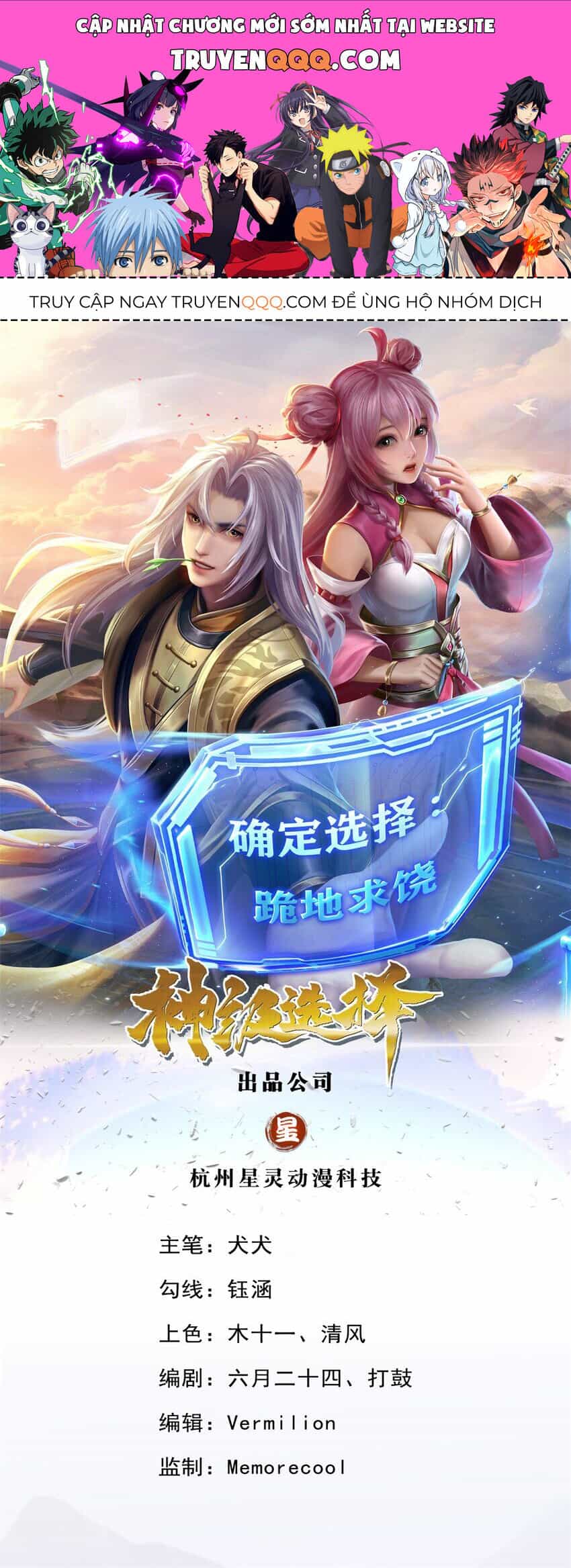 Lựa Chọn Thần Cấp: Ta Không Theo Sáo Lộ Mạnh Lên - Chương 127 - ảnh 1