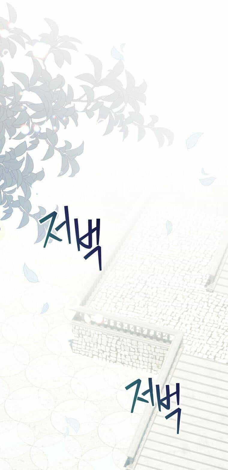 Lừa Người Hợp Với Em - Chương 82 - ảnh 23