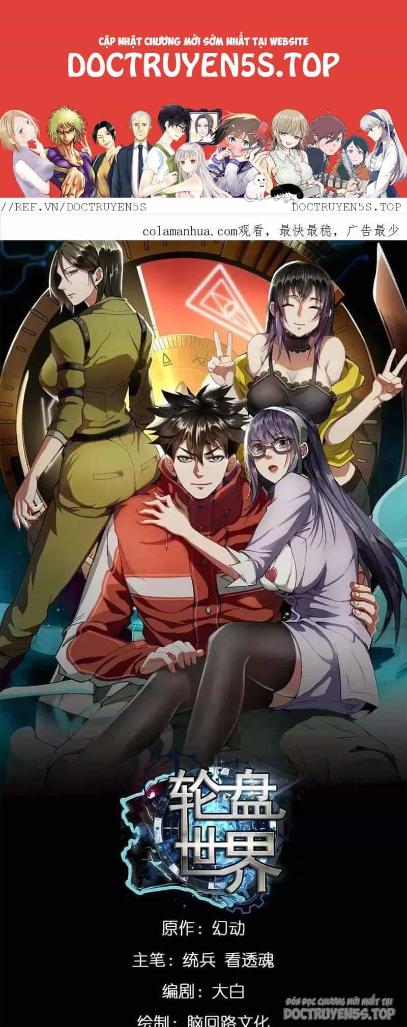 Luân Bàn Thế Giới - Chương 127 - ảnh 1