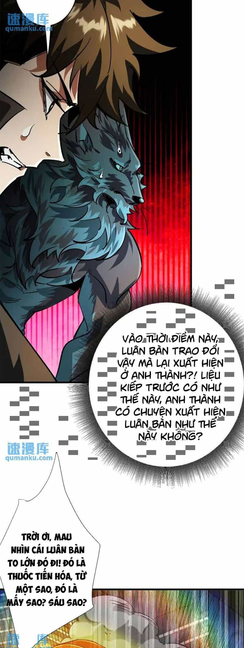 Luân Bàn Thế Giới - Chương 189 - ảnh 19