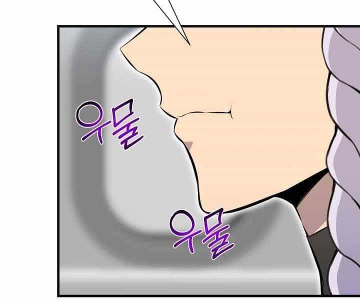 Luân Hồi Ác Nhân - Chương 102 - ảnh 96