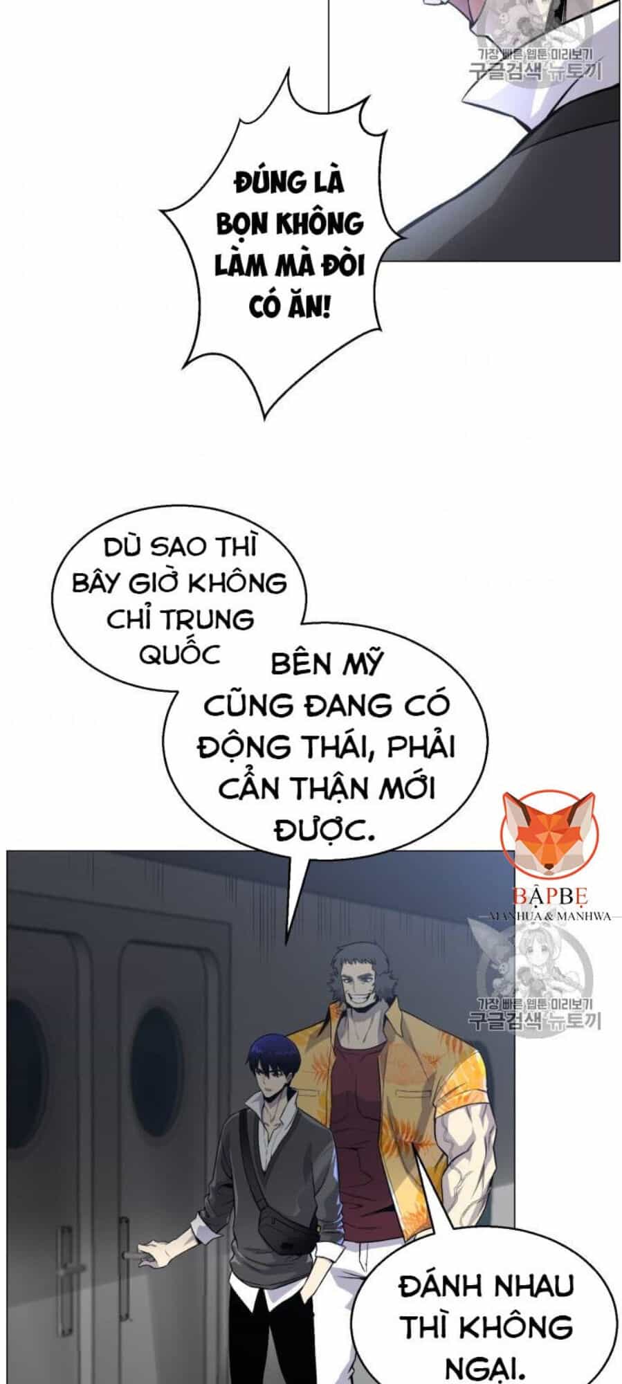 Luân Hồi Ác Nhân - Chương 49 - ảnh 38