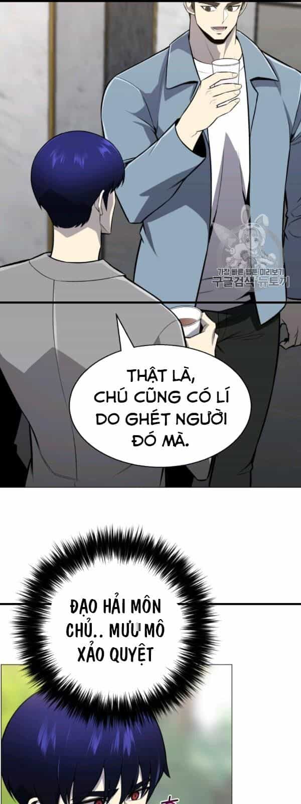 Luân Hồi Ác Nhân - Chương 54 - ảnh 23
