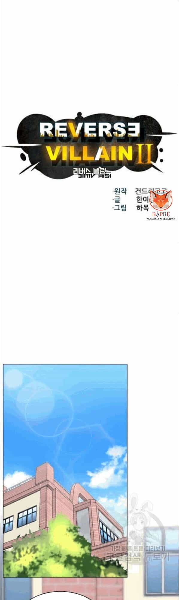 Luân Hồi Ác Nhân - Chương 55 - ảnh 5
