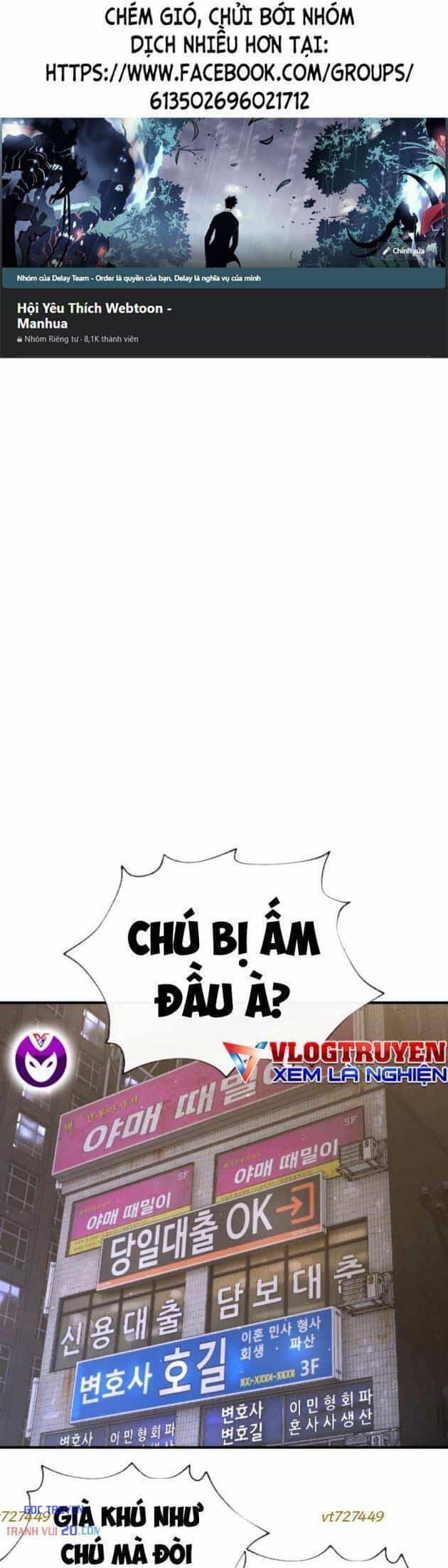 Luật Sư Sát Thủ - Chương 16 - ảnh 1