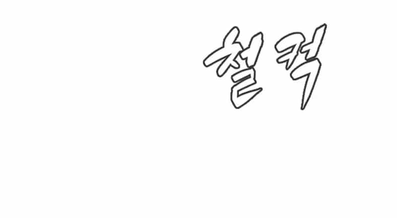 Luật Sư Sát Thủ - Chương 24 - ảnh 162