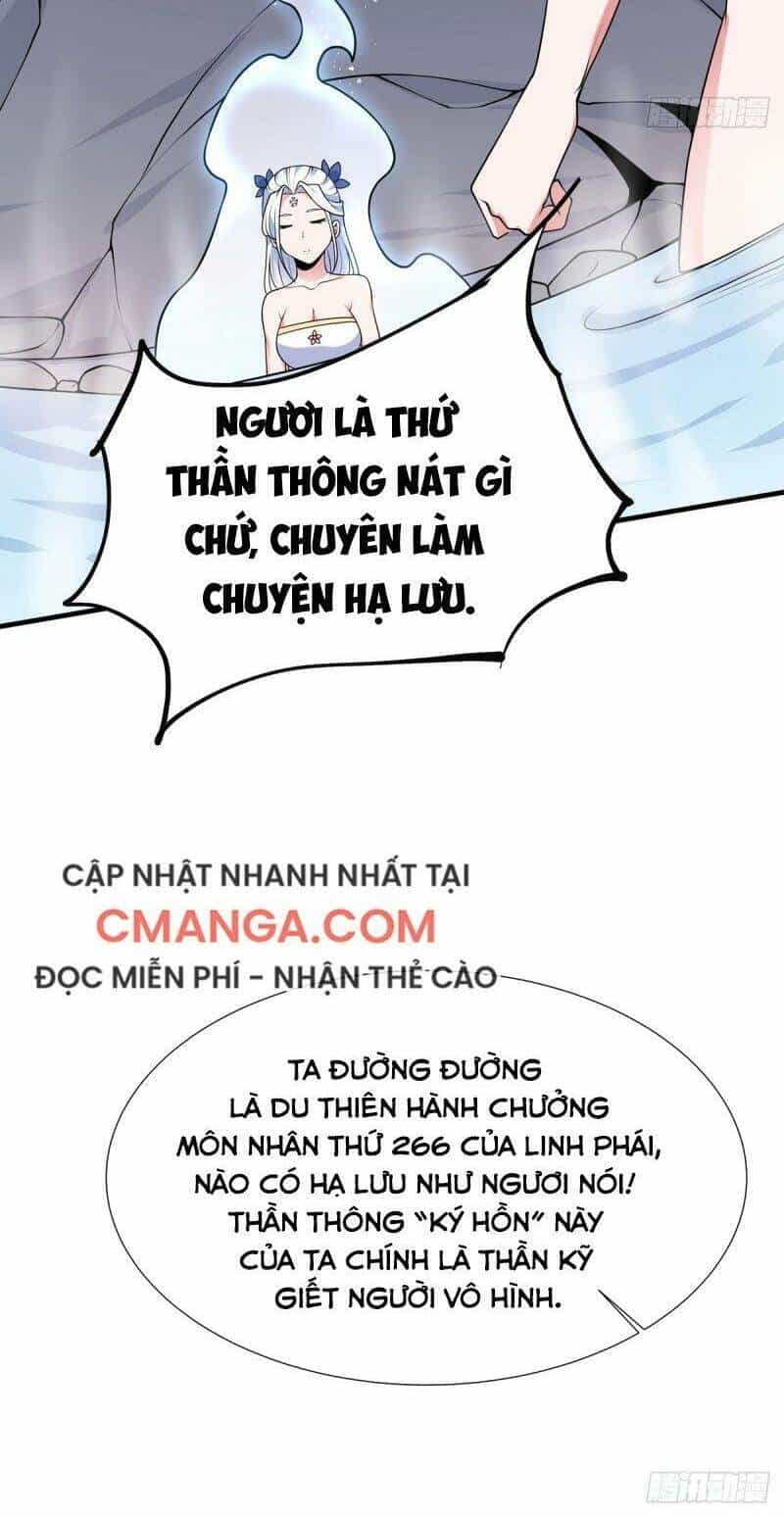 Lực Bạt Sơn Hà Hề Tử Đường - Chương 15 - ảnh 27
